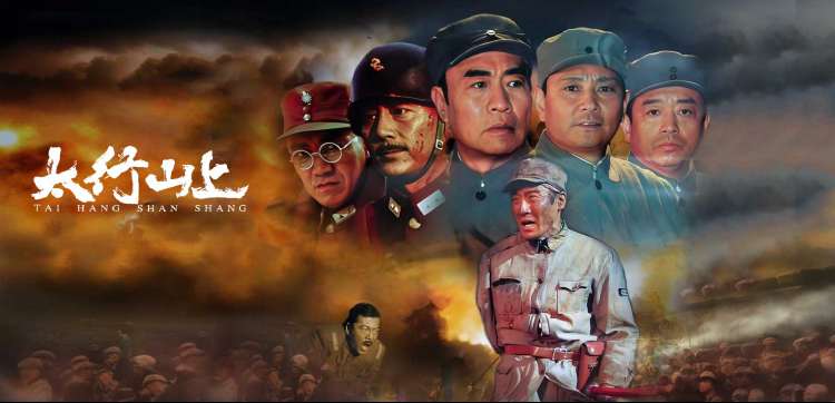 飙升榜 云上长镜头