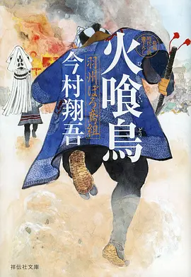 纸鸢与机械城 动漫番剧推荐