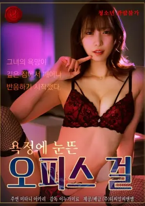婆婆的第二个春天 短剧速看