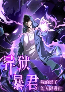 铁塔上的猫 漫改动画
